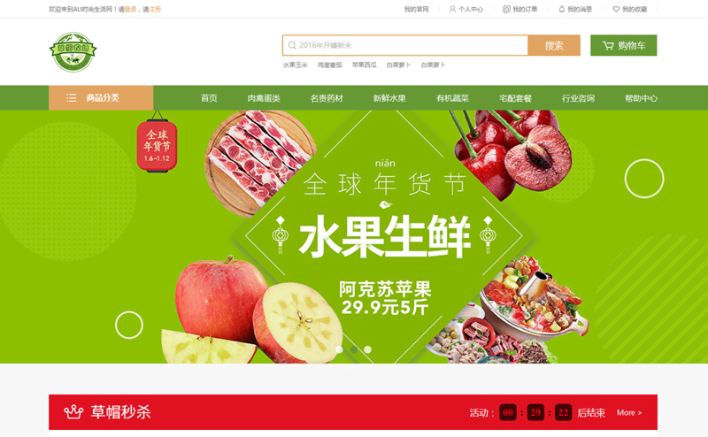 上海网站建设：选择最佳服务商的指南