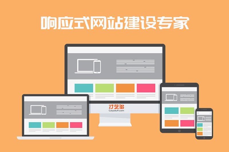上海网站建设，如何选择最优方案？
