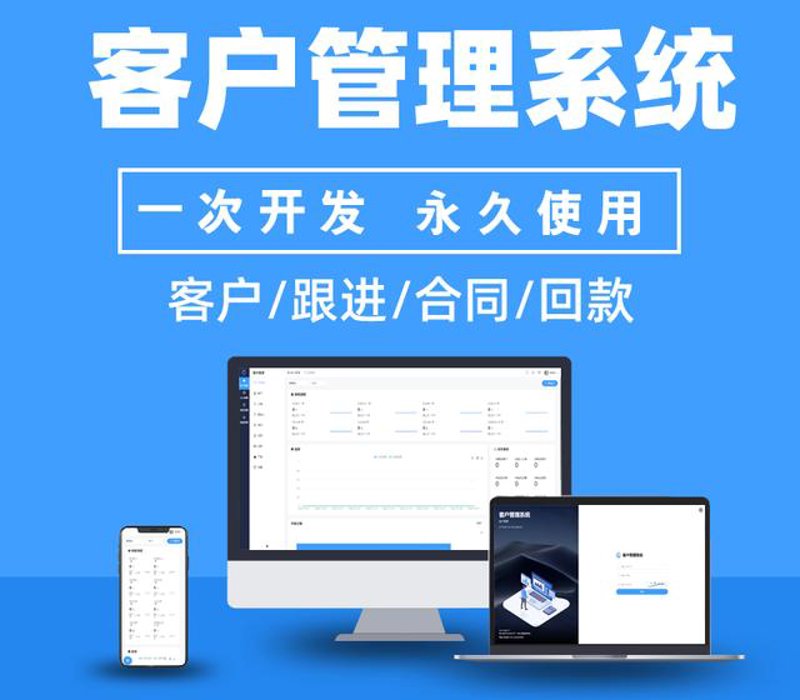 电商网站制作：打造你的在线商城
