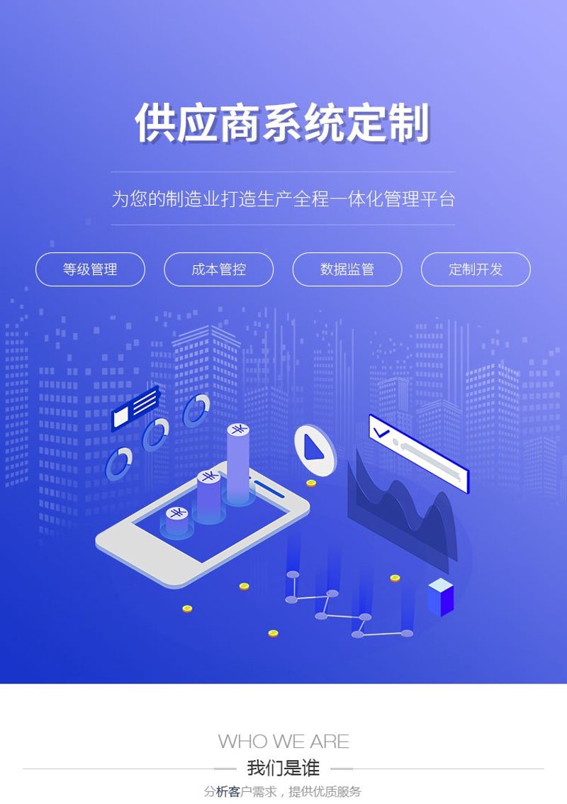 电商网站制作：从零开始的全流程指南