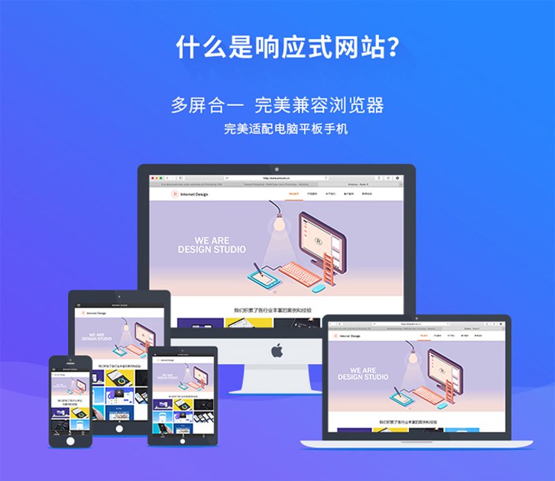 上海网站建设:如何打造属于你的网络名片