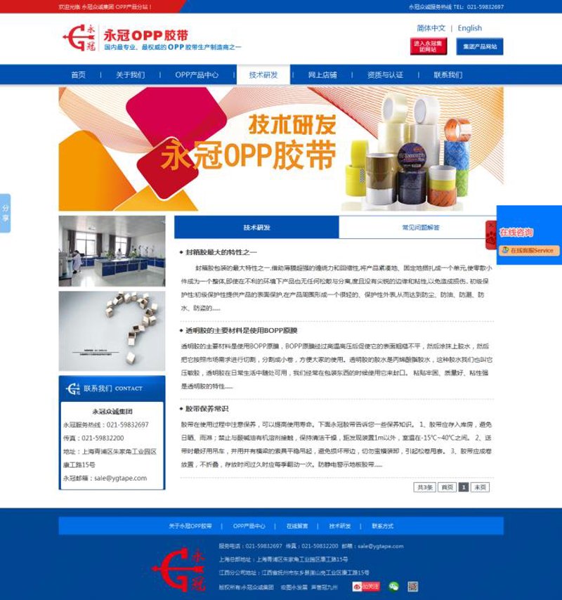 如何选择合适的电商平台？这是一个让众多商家头疼的问题。