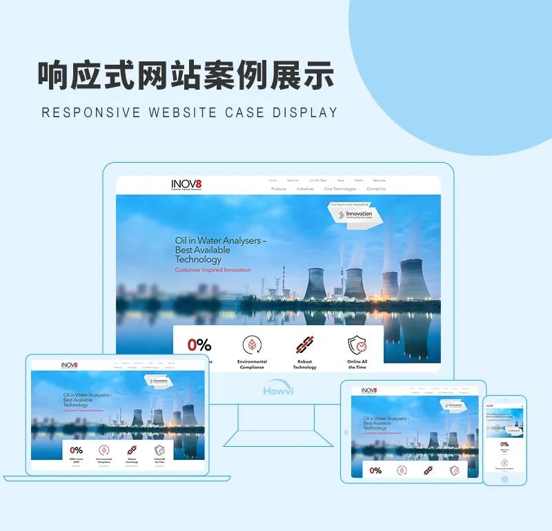 电商网站制作：打造在线购物天堂的实战攻略